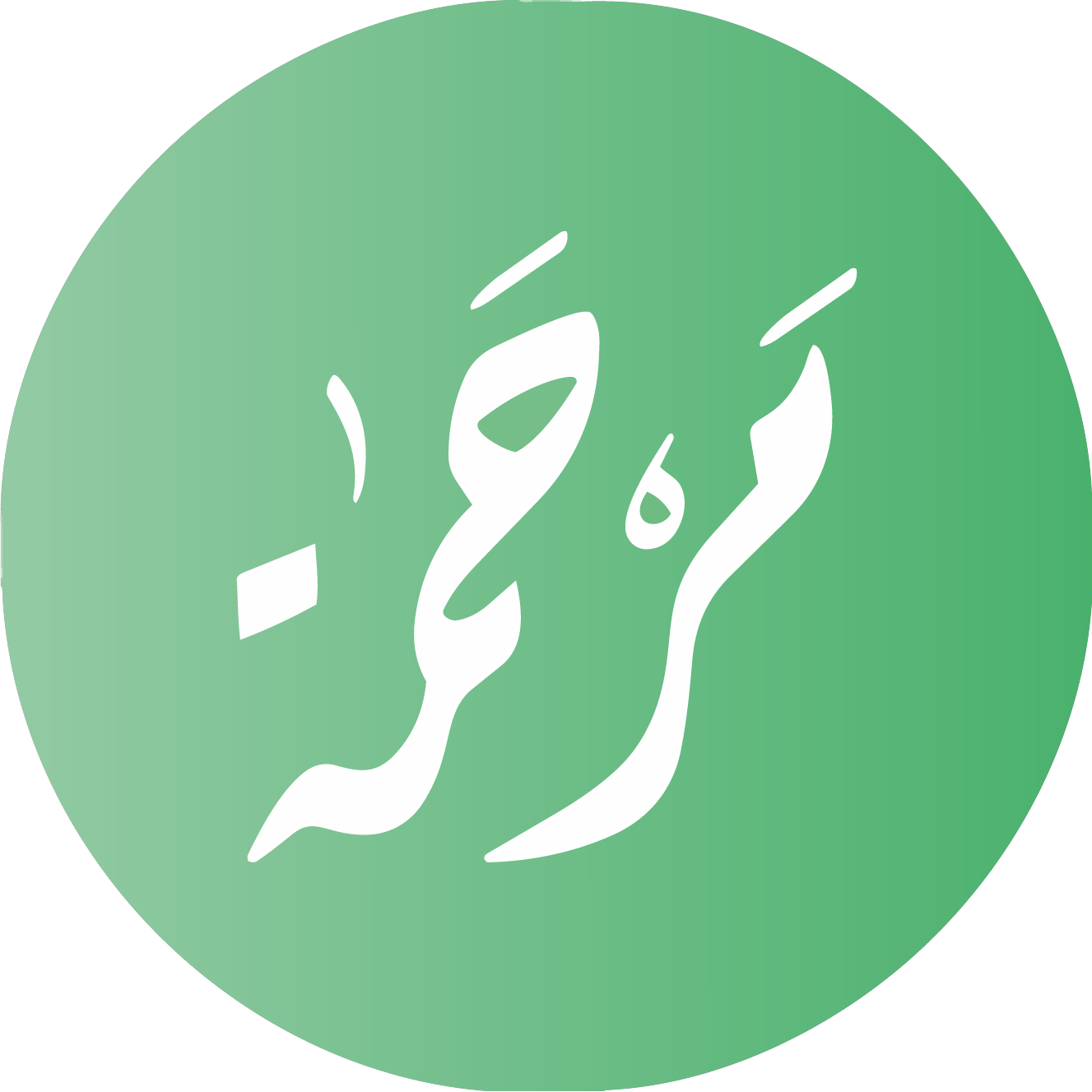 Marhamah logo